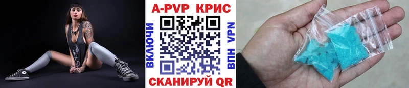 Купить наркотик Верхотурье МАРИХУАНА  Кодеин  А ПВП  Меф мяу мяу  Кокаин 