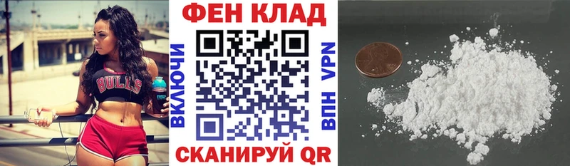 АМФ 97%  купить наркотик  Верхотурье 