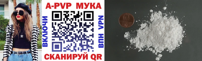 Альфа ПВП СК КРИС  блэк спрут tor  Верхотурье 