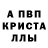 Amphetamine Розовый Valentina Mark