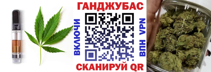 закладки  Верхотурье  Еда ТГК конопля 