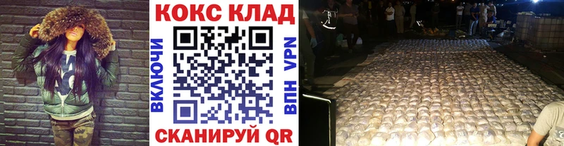Cocaine Эквадор  Верхотурье 