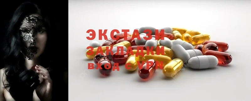 blacksprut ССЫЛКА  где купить наркоту  Верхотурье  Ecstasy 300 mg 