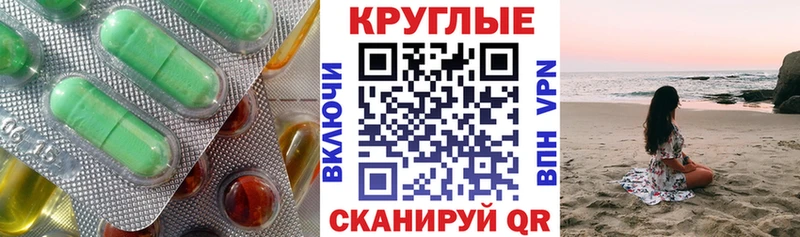 Ecstasy VHQ  Верхотурье 