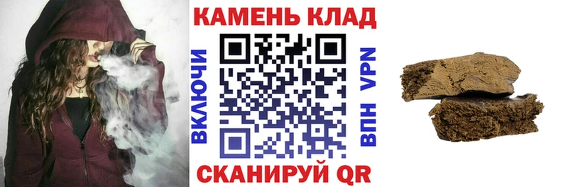 Гашиш hashish  закладки  площадка формула  Верхотурье 