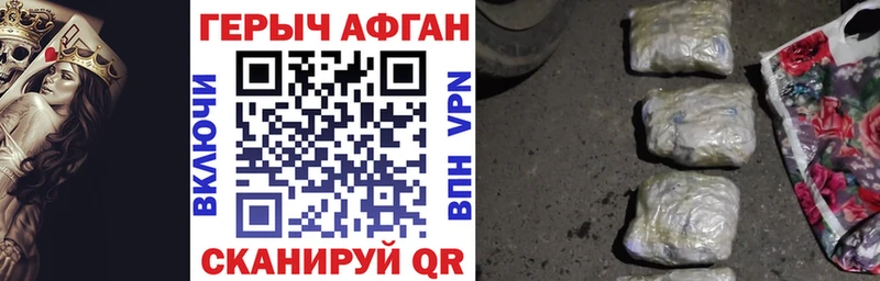 ГЕРОИН герыч  Верхотурье 