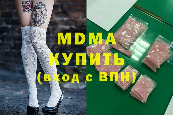 мдпв Белокуриха