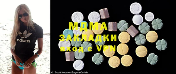 mix Беломорск