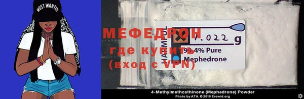 прущая мука Белоозёрский