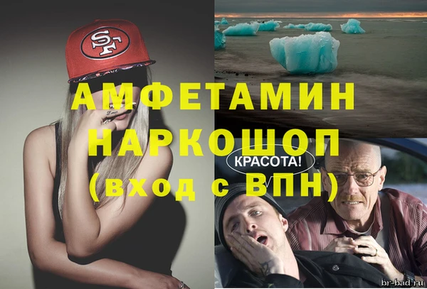мдпв Белокуриха