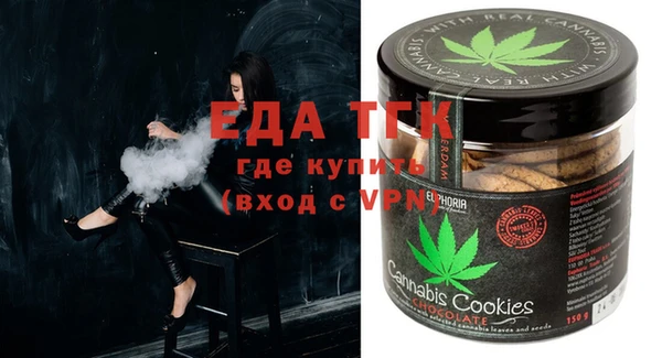 прущая мука Белоозёрский