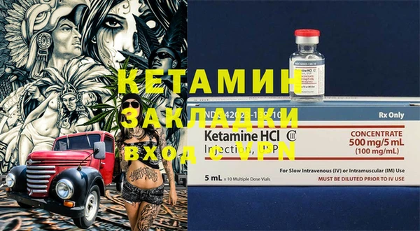 MDMA Сосновоборск