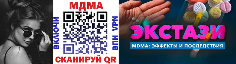MDMA Molly Верхотурье
